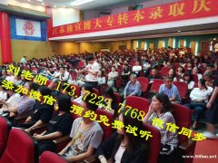 南京医科大学康达学院五年制专转本最新招生简章有变化吗? 南京医科大学康达学院五年制专转本最新招生简章有变化吗?