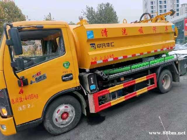 李沧区专业管道疏通,专业抽粪24小时在线 李沧区专业管道疏通,专业抽粪24小时在线