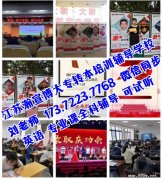 南京五年制专转本护理专业竞争大不大?转本难吗?几年级备考合适 南京五年制专转本护理专业竞争大不大?转本难吗?几年级备考合适