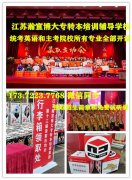 江苏南京五年制专转本药学专业报考院校及报考人数、分数线详情! 江苏南京五年制专转本药学专业报考院校及报考人数、分数线详情!