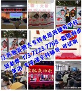 想与其他同学分数拉开差距,五年制专转本三门课先从哪一门开始? 想与其他同学分数拉开差距,五年制专转本三门课先从哪一门开始?