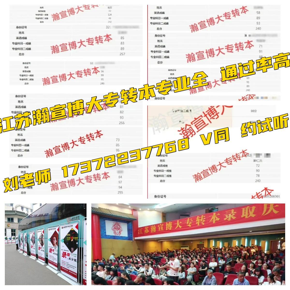 厉害!这个五年制专转本培训机构高分这么多,还有满分!惊叹! 厉害!这个五年制专转本培训机构高分这么多,还有满分!惊叹!