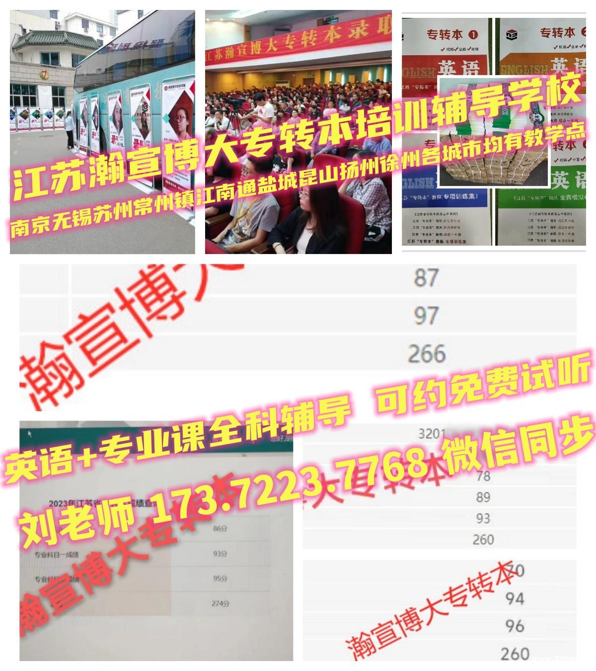 江苏五年制专转本考试成绩已出,各院校专业录取分数线何时出来? 江苏五年制专转本考试成绩已出,各院校专业录取分数线何时出来?