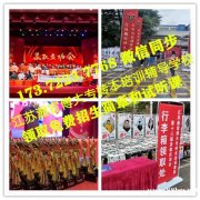 五年制专转本电气工程及其自动化专业考点难点及志愿填报相关问题 五年制专转本电气工程及其自动化专业考点难点及志愿填报相关问题