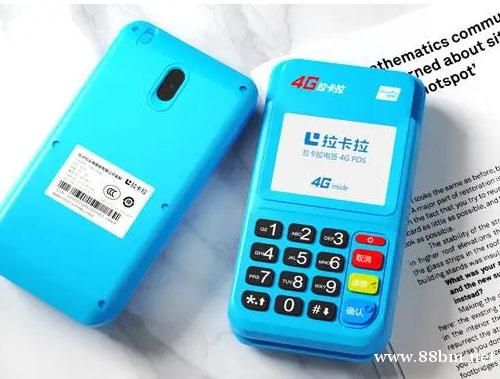 山东泰安个人办理银联pos机,山东泰安全国pos机免费办理 山东泰安个人办理银联pos机,山东泰安全国pos机免费办理